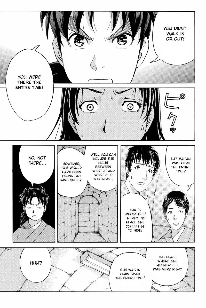 Kindaichi Shounen no Jikenbo R Chapter 47 9